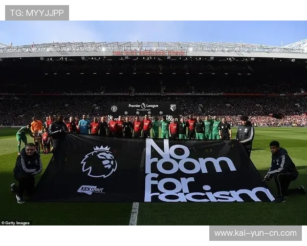 英超俱乐部联合开展多元文化与反歧视活动 英超俱乐部联合开展多元文化与反歧视活动