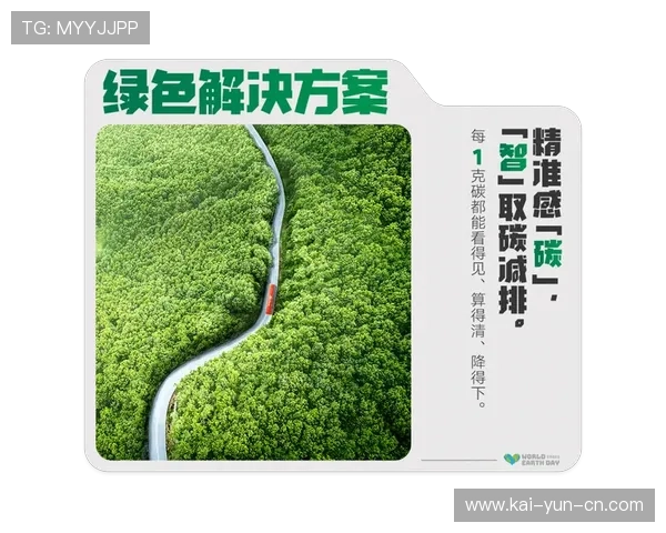 绿色制播理念融入流程，降低内容生产碳足迹